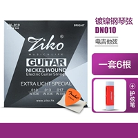 DN010 (10-46)+Ткань доставки+на циферблат+охраняйте строки