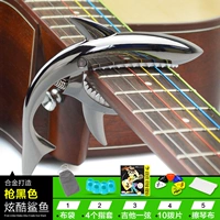 Пистолет черный+сумка для доставки+1 струна 10 веслей+4 набор для профилактики боли+пианино ткань