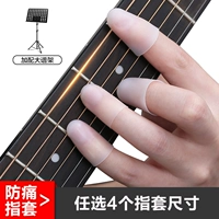 Необязательный набор Four -Finger (по умолчанию S код S, размер замечания)+отправка железного коробки+большой спектр кадры