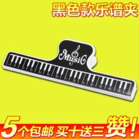 Новый элегантный черный (пять бесплатная доставка, купить десять бесплатных три)