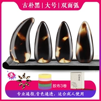 [Двойная дуга] Черный черный Big Big 8 таблетки+подарок 12 хороших подарков