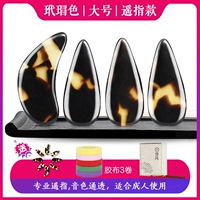 [Удаленное относится к артефактам] 8 кусочков прыщей Большой размер+отправить 12 хороших подарков