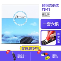 Phosphorus copper yq-11 set a set+подарок+Guardian Pen