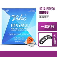 DN009 (09-42)+Ткань доставки+набор FANTA+пальцем