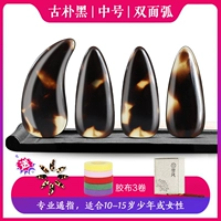 [Двойная дуга] Гуру Черный Средний № 8 Таблетки+подарок 12 хороших подарков