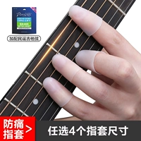 Необязательный набор Four -Finger (по умолчанию S код S, размер замечания)+отправка железной коробки+народная гитарная строки