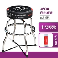 Кармакин -табурет+охрана