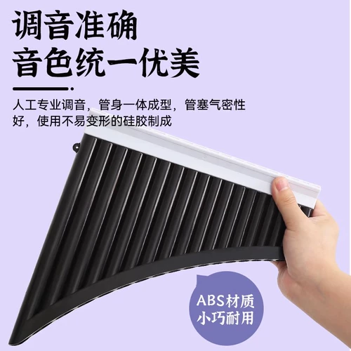 Yixue флейта 16/18 Tube Junior Scholar Профессиональное исполнение этнического музыкального инструмента