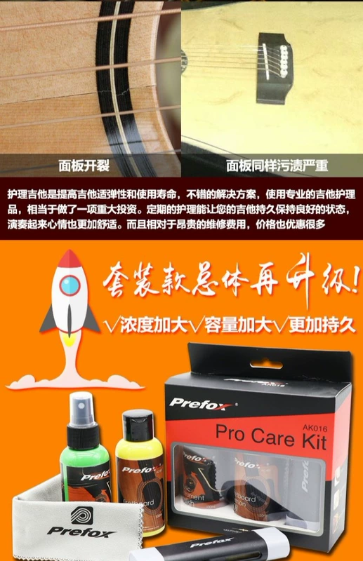 Phụ kiện chăm sóc và bảo dưỡng đàn guitar Prefox thiết lập bộ bảo vệ làm sạch dầu - Phụ kiện chăm sóc mắt nước giặt OMO