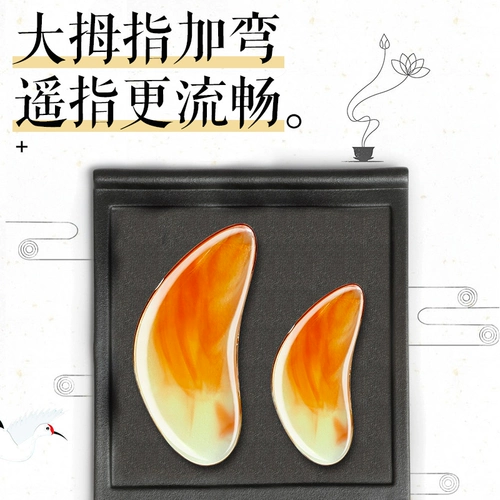 Профессиональное встряхивание Гупхенг.