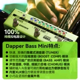 Эффект басовой педали Valleton Dapper bass mini small green bar di box компрессионный микшер с овердрайвом