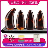 [Двойная дуга] Гуру красная труба 8 таблетки+отправить 12 подарков