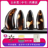 [GLETS] 8 кусочков древней черной среды+12 хороших подарков