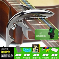 Gun Black-Send 17 Gifts+Music Music (случайный цвет, по умолчанию Gun Black)