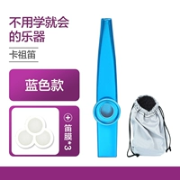 Синий +Отправить 3 флейту пленку +сумка для хранения (купить два, получи один бесплатно)