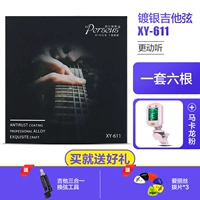 Серебряный серебряный XY-611 SET A SET+GIRD+MACARON POODGER Mixer