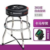 Кармакин -табурет+миксер