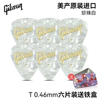 Жестяная коробка из жемчуга, 0.46mm