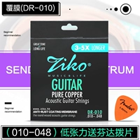 (Рекомендуется новичком) Низкое напряжение DR-010+Отправить циферблат Fenda