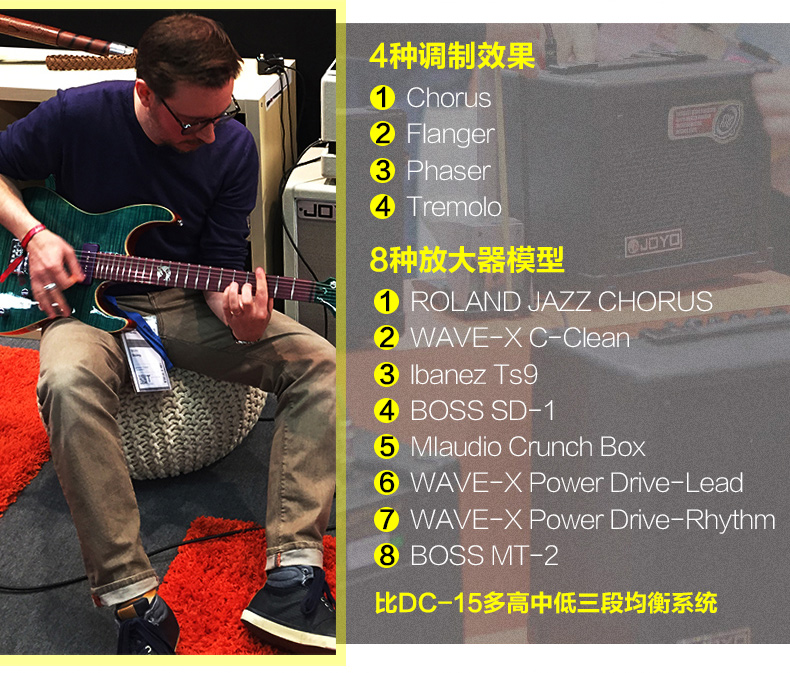 Zhuo Le JOYO DC-15 30 Loa Guitar Điện Hiệu ứng Máy trống 15 Loa phát âm thanh 30W - Loa loa loa bang & olufsen