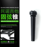 Черные струны ABS (один набор, пожалуйста, стреляйте по номеру 6)