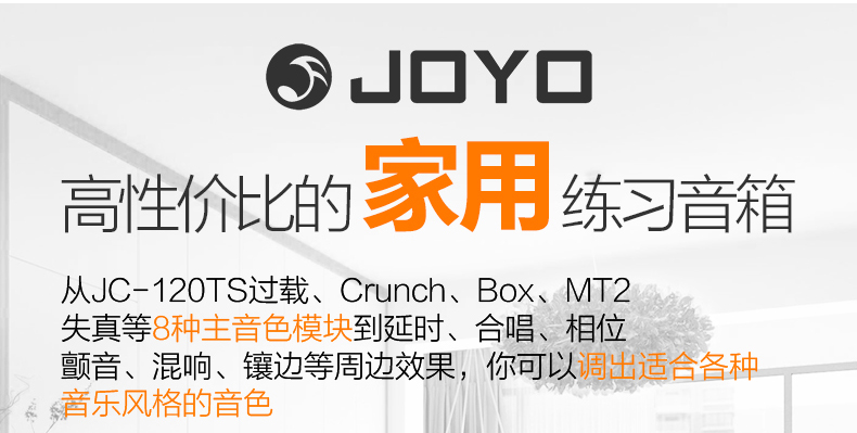 Zhuo Le JOYO DC-15 30 Loa Guitar Điện Hiệu ứng Máy trống 15 Loa phát âm thanh 30W - Loa loa loa bang & olufsen