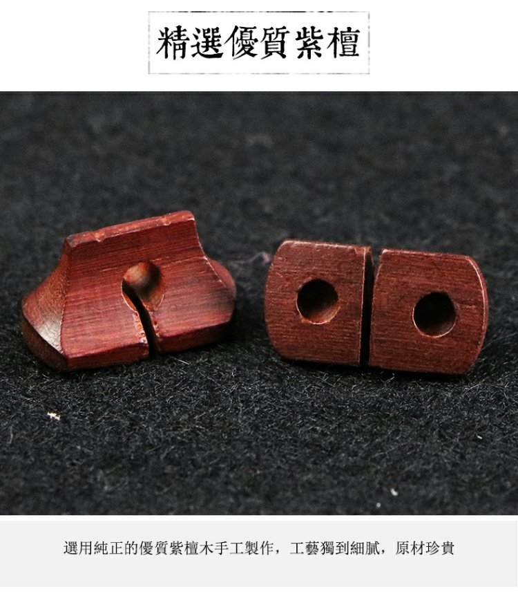 Cầu gỗ hồng mộc hình cầu hộp đựng đàn guitar