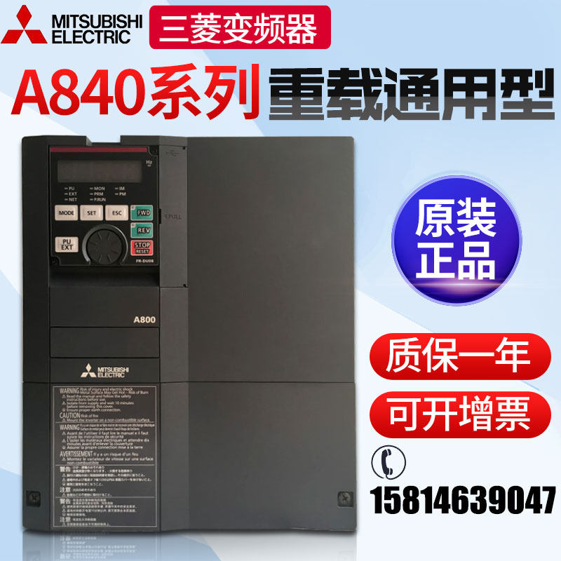 Mitsubishi inverter A840-05470 06100 06830 07700 heavy duty 220 250 280 315KW