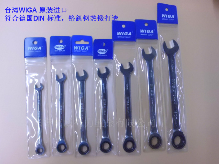 WIGA Taiwan Power Steel Unidirectional Ratchet Plum Open Wrench Plum Blossom Opening Quick Wrench 81012141719