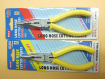 WIGA Taiwan Power GF-106 GF-106 G-106AA G-106AB G-106AB Mouth pliers with sharp mouth pliers bend
