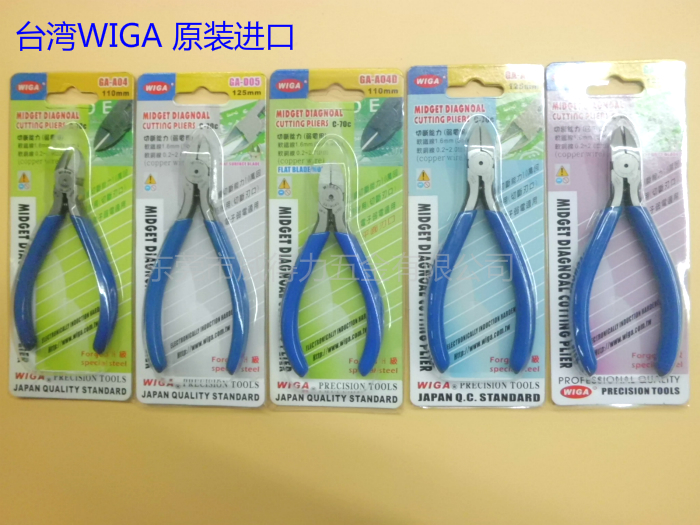 WIGA Taiwan Power GA-A05 GA-A05 GA-C05 GA-D05 GA-D05 professional with diagonal-mouthfitter pliers-cut pliers