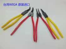 WIGA Taiwan Power Steel Snap SS-330 SS-330 HS-330 SB-330 SB-330 Spring Pincers Bent out of Straight Inner Card