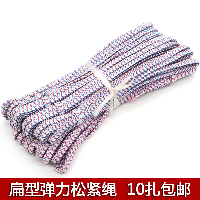 Flat elastic band Classic high elastic tightness Inner Clothes Pants Rubber Band Rope DIY Handmade Elastic Band