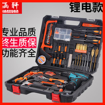 Hanxuan lithium electric drill combination household tool set Electric screwdriver pistol drill Rechargeable flashlight drill toolbox