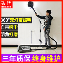 Hanxuan long rod dust-free self-priming wall grinding machine putty sandpaper machine grinding wall multifunctional non-dead angle universal polishing