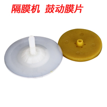 Hanxuan diaphragm High pressure airless spraying machine accessories Agitation film agitation film assembly diaphragm sheet