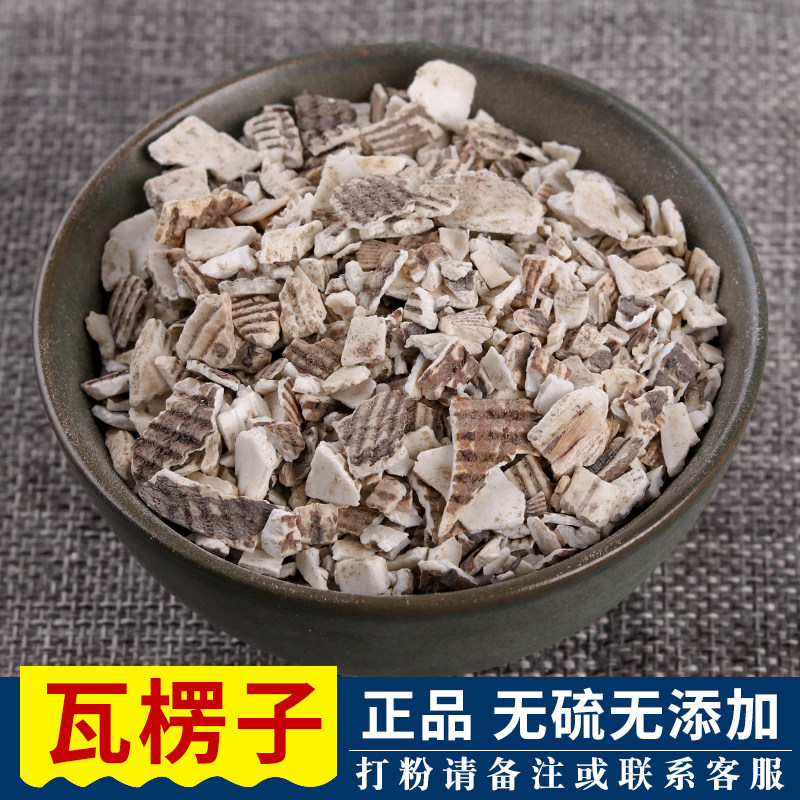 Corrugated Sub 500 gr Chinese herbal medicine Cockles Shell Hair Clams Vridgable Corrugated powder Forged Corrugated