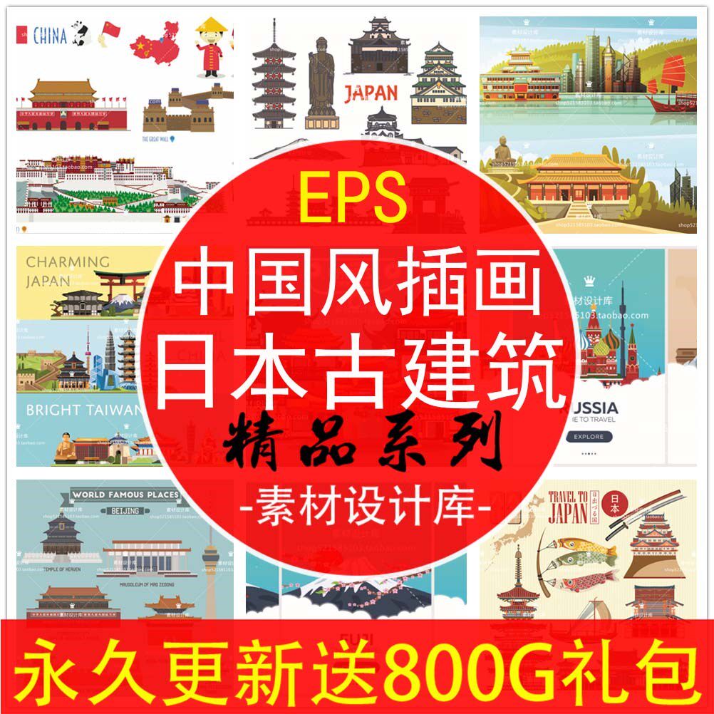 s1240 flat Chinese style Japanese ancient architectural scene animation design background vector ai material