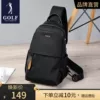 Товары от golf逸君专卖店