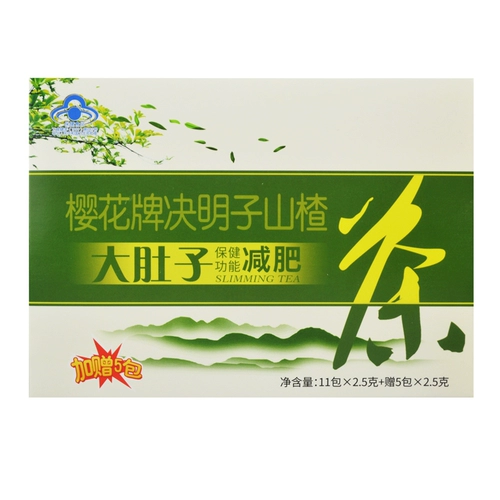 Бренд Sakura Sanye Juezi избыточный живот Большой живот Большой живот, чтобы похудеть чай не -фензим Сяосу. Замена порошка потеря веса