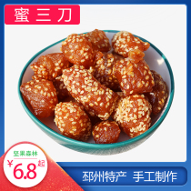 (Honey three knives)Xuzhou Pizhou specialty traditional pastries sweet snacks Snack food handmade and made now