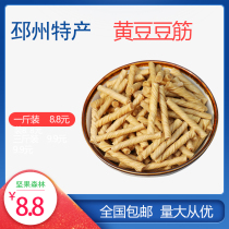 Farm-made dry soy products vegetarian meat sticks bean rolls spicy strips bulk raw materials cold stir-fried dishes