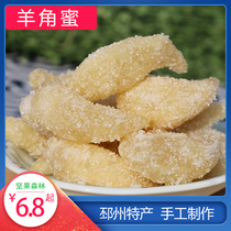 (Sheep horn honey)Xuzhou Pizhou specialty traditional pastry sweets Snack food handmade and made now