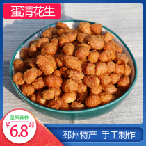 (Egg white peanut) Handmade wrapped noodles fried crispy crispy skin wine and vegetable snack snack food