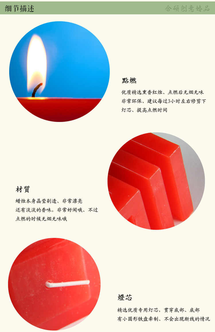 Bougie        - Ref 2493585 Image 8