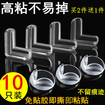 Childrens transparent anti-collision corner protection table corner anti-bump Glass angle Hood dining table coffee table right angle patch protective cover