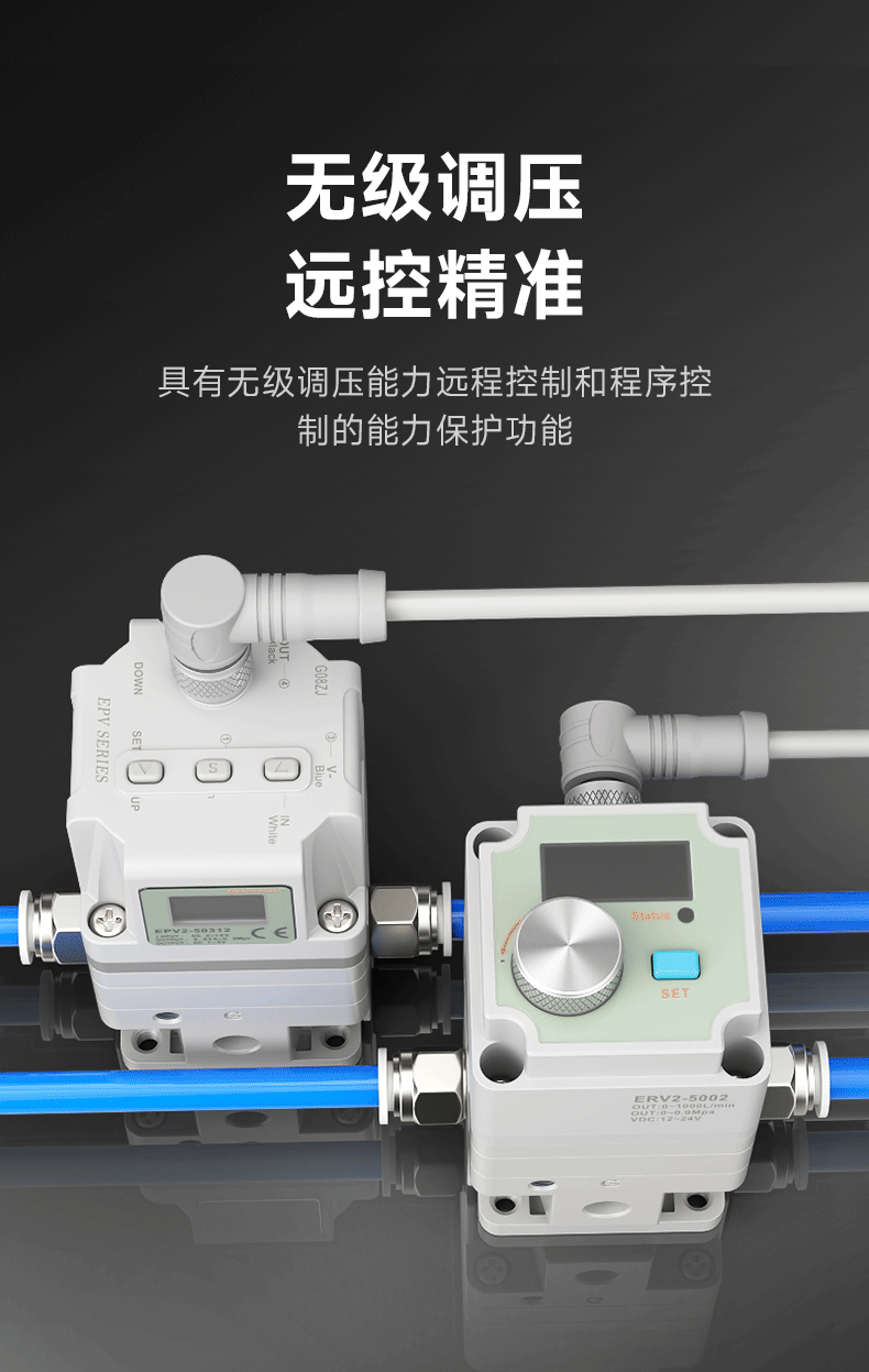 Газовый клапан twsans台匠山耐斯电气比例阀epv1/2-50312lb数显精密调压阀电控 Twsns