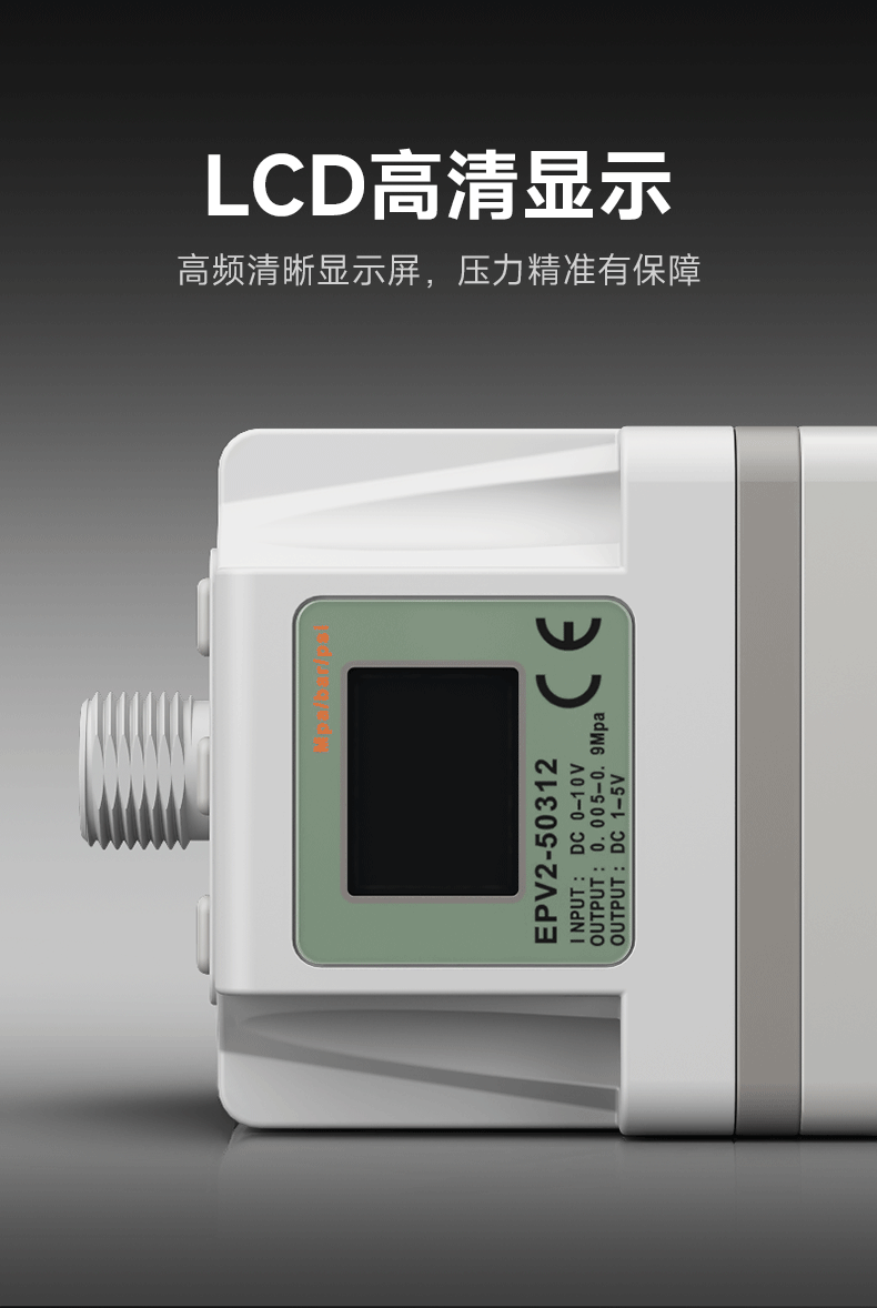 Газовый клапан twsans台匠山耐斯电气比例阀epv1/2-50312lb数显精密调压阀电控 Twsns