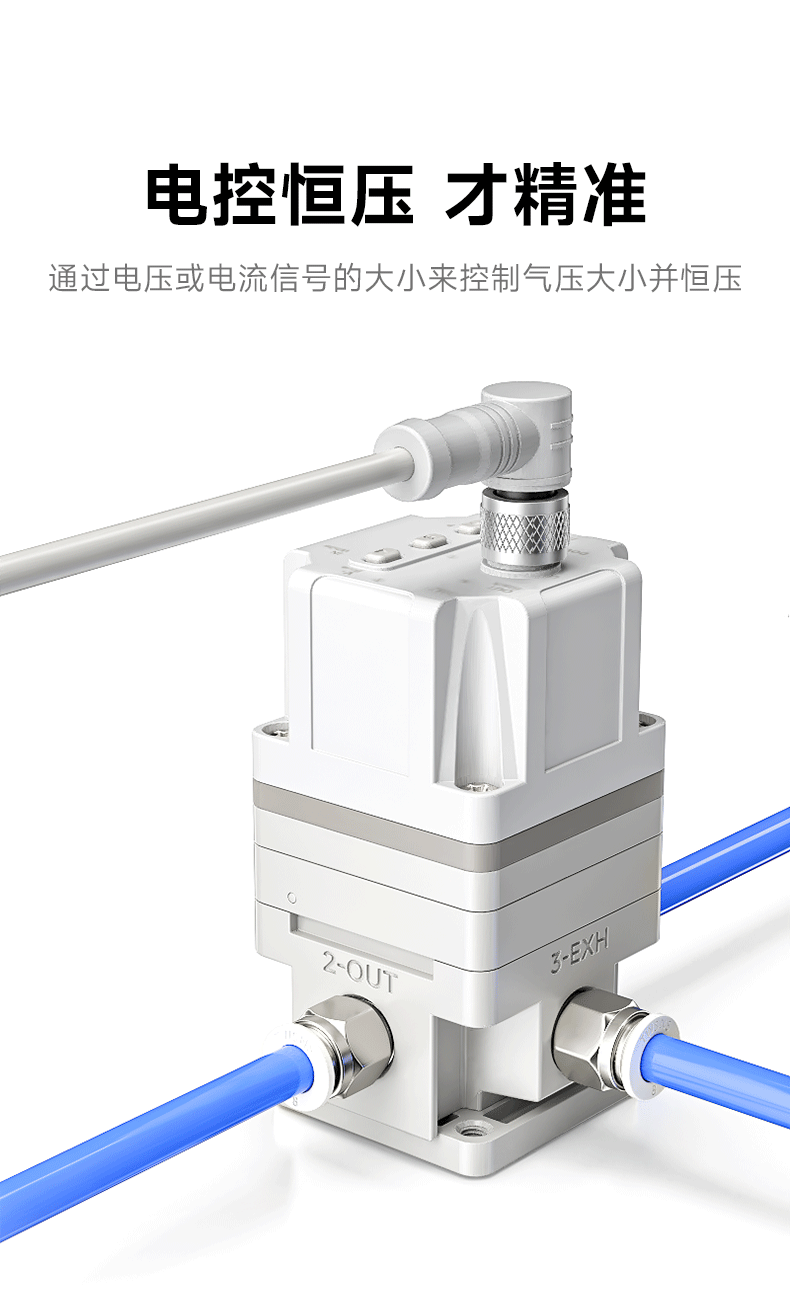 Газовый клапан twsans台匠山耐斯电气比例阀epv1/2-50312lb数显精密调压阀电控 Twsns