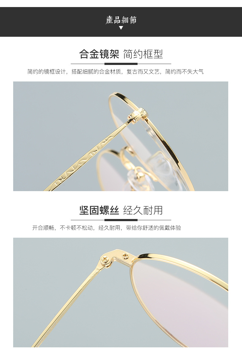 Montures de lunettes en Tole - Ref 3141336 Image 12